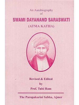 An Autobiography of Swami Dayanand Saraswati (Αtma Katha)