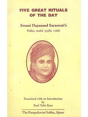 Five Great Rituals of the Day: Swami Dayanand Saraswati's- Panca Maha Yajna Vidhi