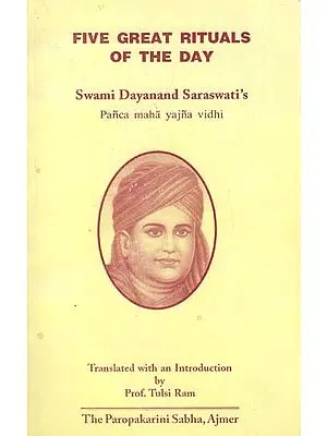 Five Great Rituals of the Day: Swami Dayanand Saraswati's- Panca Maha Yajna Vidhi