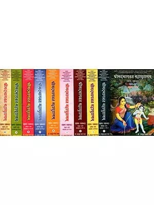 Puranas Books in Hindi