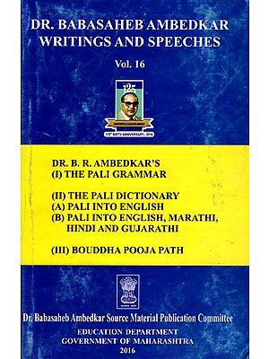 Dr. Babasaheb Ambedkar Writings and Speeches- Grammar and Dictionary of the Pali Language  (Vol.16)