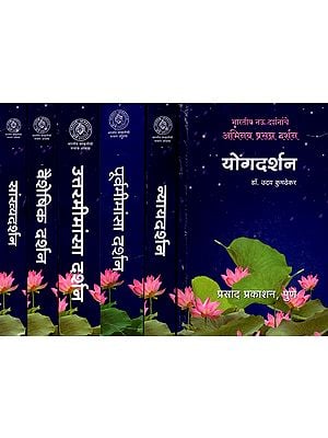 छ: आस्तिक दर्शन- Six System of Indian Philosophy (Set of 6 Books in Marathi)