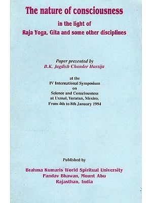 The Nature of Consciousness in the Light of Raja Yoga, Gita and Some Other Disciplines