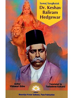 Samaj Sanghatak Dr. Keshav Baliram Hedgewar