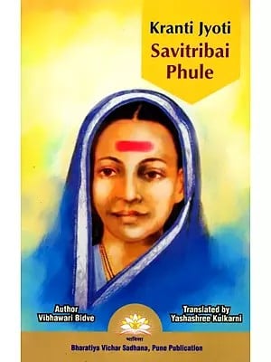 Kranti Jyoti Savitribai Phule