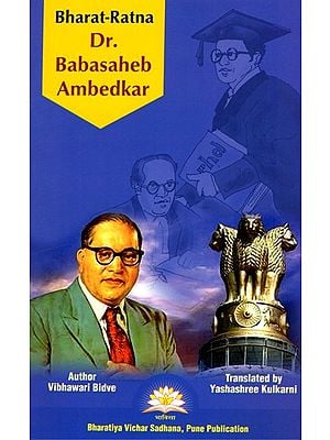 Bharat Ratna Dr. Babasaheb Ambedkar