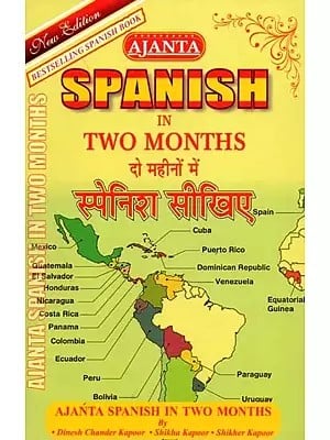 दो महीनों में स्पेनिश सीखिए - Learn Spanish in Two Months Through English/Hindi With Transliteration