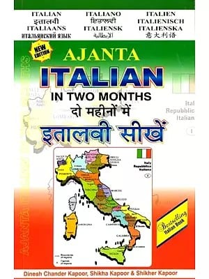 दो महीनों में इतालवी सीखें - Learn Italian in Two Months Through English/Hindi With Transliteration