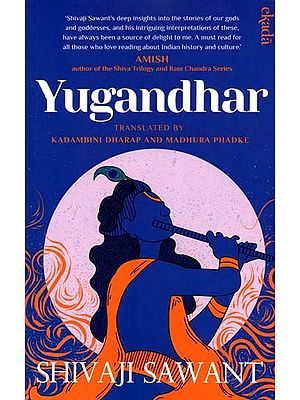 Yugandhar (Novel)