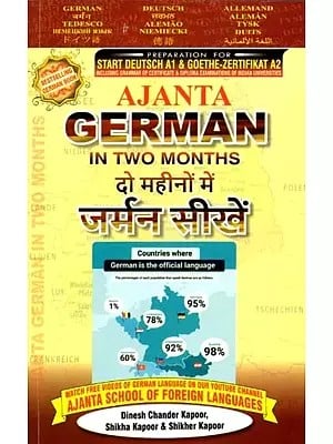 दो महीनों में जर्मन सीखें -  Learn German in Two Months Through English/Hindi with Translation
