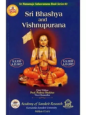 Sri Bhashya and Vishnupurana