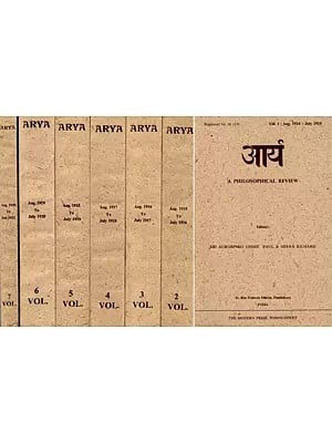 आर्य : Arya- A Philosophical Review (Set of 7 Volumes)