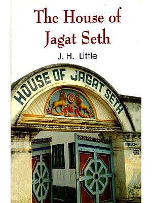 The House of Jagat Seth