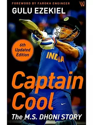 Captain Cool: The M.S. Dhoni Story