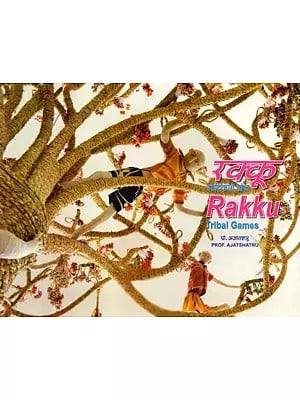 रक्कू आदिवासी खेल- Rakku Tribal Games