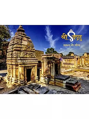 श्री विष्णु: माहात्म्य और महिमा- Shri Vishnu: Mahatmaya Aur Mahima