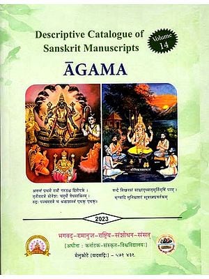 Descriptive Catalogue of Sanskrit Manuscripts- Agama (Volume-14)
