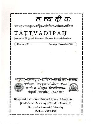 तत्त्वदीपःTattvadipah- Journal of Academy of Sanskrit Research (Volume-27 January- December 2021)