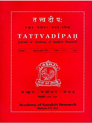 तत्त्वदीपःTattvadipah- Journal of Academy of Sanskrit Research Volume-1 No. 1 January- June 1997 (An Old and Rare Book)