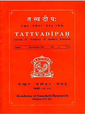 तत्त्वदीपःTattvadipah- Journal of Academy of Sanskrit Research Volume-1 No. 2 July- December 1997 (An Old and Rare Book)