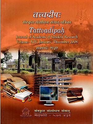 तत्त्वदीपःTattvadipah- Journal of Academy of Sanskrit Research (Volume-14 No. 1&2 January- December 2008)