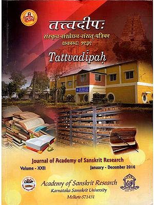 तत्त्वदीपःTattvadipah- Journal of Academy of Sanskrit Research (Volume-22 No. 1&2 January- December 2016)