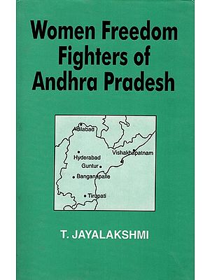 Women Freedom Fighters of Andhra Pradesh (An Old and Rare Book)