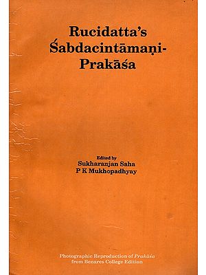 Books in Sanskrit on Language & Literature