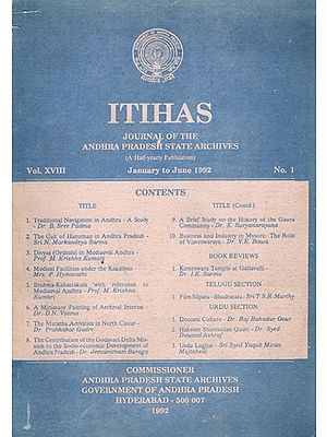 Itihas: Including Articles on Cult of Hanuman in Andhra Pradesh and Brahma (An Old and Rare Book)