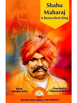Shahu Maharaj (A Benevolent King)