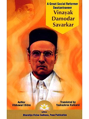 Vinayak Damodar Savarkar (A Great Social Reformer Swatantraveer)