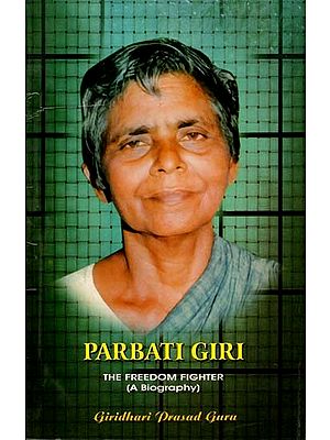 Parbati Giri: The Freedom Fighter- A Biography (An Old and Rare Book)