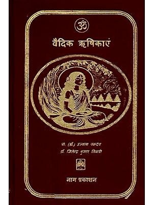 Vedas Books in Hindi
