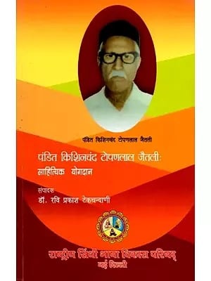 पंडित किशिनचंद टोपणलाल जैतली (साहित्यिक योगदान): Pandit Kishinchand Topanlal Jaitley (Literary Contribution)