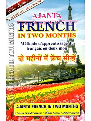दो महीनों में फ्रेंच सीखें: Learn French in Two Months Through English/Hindi with Transliteration