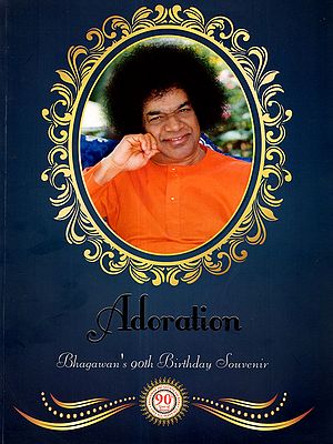 Adoration- In Commemoration of the 90th Year of Advent of the Avatar on 23rd November 2015