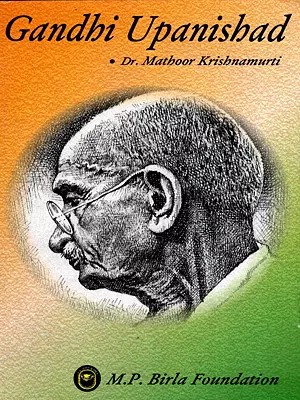 Gandhi Upanishad- A Collection of Articles on Life and Works of Mahatma Gandhi (Vol-3)