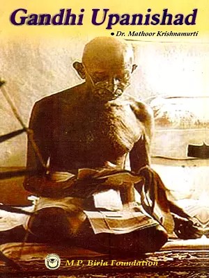 Gandhi Upanishad- A Collection of Articles on Life and Works of Mahatma Gandhi (Vol-7)