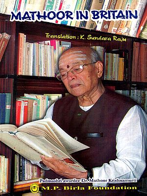 Mathoor in Britain- A Biographical Volume on Sri Mathoor Krishnamurti (An Old and Rare Book)
