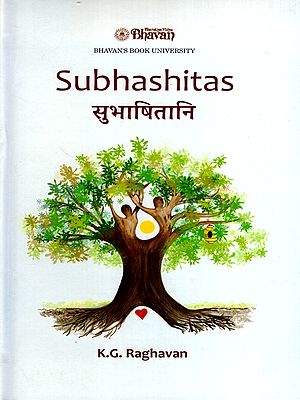 सुभाषितानि - १०० दिनानि: Subhashitas- A Compilation of Over 100 Verses
