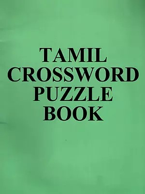 Tamil Crossword Puzzle Book