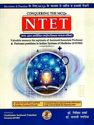 Conquering the MCQs NTET- National Eligibility Test for Teachers Conducted by the NTA