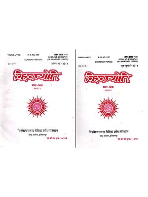 विश्वज्योति: सन्त-अंक- Vishva-Jyoti: Saint-Anka: Collection of Saints Articles: April-July-2011 (Set of 2 Books: An Old and Rare Book)