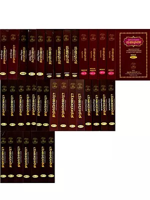 ಮಹಾಭಾರತ ಭಾಗ: Mahabharata (Set of 36 Volumes in Kannada) Incomplete Set