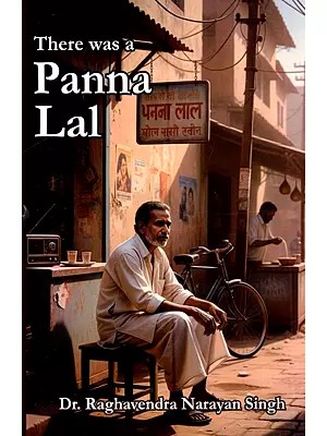 There Was a Panna Lal
