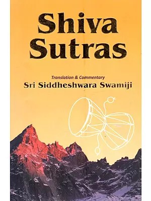 Shiva Sutras