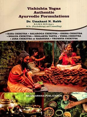 Vishishta Yogas Authentic Ayurvedic Formulations