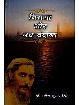 Books in Hindi on Vedanta