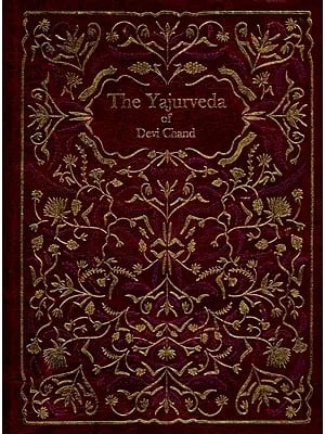 The Yajurveda of Devi Chand