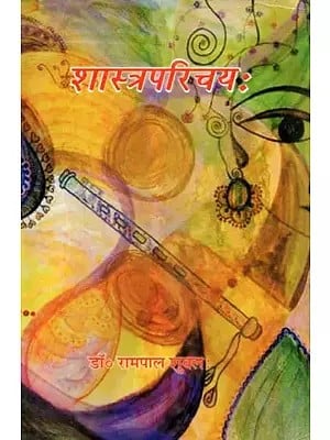 Books in Sanskrit on Hinduism